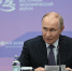 Владимир Путин выступает на пленарном заседании ВЭФ во Владивостоке - КП Владивосток