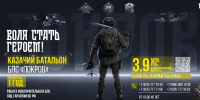 Астраханский боец СВО прошел маршем на Параде Победы в Москве - Приволжская газета