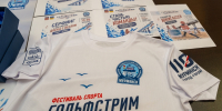 Фестиваль «Гольфстрим» в Мурманске: рассказываем, как доехать бесплатно - Вечерний Мурманск