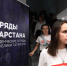 Труд студотрядовцев хорошо оплачивается - Менделеевские новости
