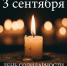Фото пресс-службы администрации Краснодарского края - ТК Краснодар