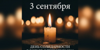 Фото пресс-службы администрации Краснодарского края - ТК Краснодар