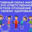 Секреты здорового детства от саратовских врачей - Балаковские вести