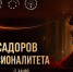 «Бал амбассадоров Профессионалитета»: праздник традиций, талантов и профессионального будущего! - Министерство образования и науки