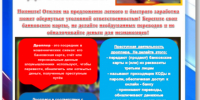 2026-09-02_16-14-03 - ГУ МВД Свердловской области