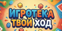 post-image - Управление культуры
