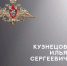 В ходе СВО погибли Олег Топалов и Илья Кузнецов - 168.Ru