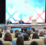Конференция ЕР.jpg - Государственное собрание