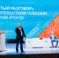 Новочебоксарск делает ставку на создания производственно-логистических зон в речном порту города - Министерство экономического развития и имущественных отношений