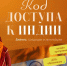 Увеличить - Новгородская ТПП