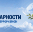 image-03-09-26-09-34 - Администрация Малгобекского района
