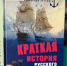Фото:Амурская областная научная библиотека - Областная научная библиотека им. Н.Н. Муравьева-Амурского