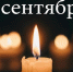Фото: МАКС-канал губернатора Краснодарского края Вениамина Кондратьева - НИА-Кубань