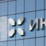 «ИКС Холдинг» вложит более 35 млрд рублей в полупроводниковый комплекс в Приморье - Abireg.Ru