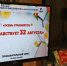 Познавательный микс «Осень отменяется, да здравствует 32 августа» - Библиотеки города Александрова и Александровского района
