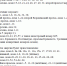 Озвучено, где в Пензе отключат свет 4 сентября - Пенза-Обзор