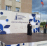 Священник поздравил студентов Красноярского аграрного университета с Днём знаний - Епархия