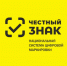 Автоштрафы за маркировку товаров в системе «Честный знак». - Козельский район