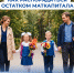 фед пост нов.jpg - Славянское городское поселение