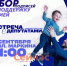 НРО ЛДПР проведет сбор подписей за поддержку семей 5 сентября - ИА Нижний сейчас
