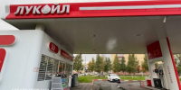 В Архангельске пообещали, что сегодня «Лукойл» откроет три заправки вместо одной - Tv29.Ru