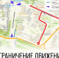 6 сентября в центре Вологды будет частично ограничены движение и стоянка транспорта - Региональное Агентство Новостей