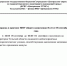 Информирование о прогнозе неблагоприятных метеорологических условий (НМУ) общего назначения 3 — 4 сентября 2026 года - Министерство сельского хозяйства, природных ресурсов и экологии