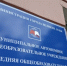 С великим именем в великое будущее! - Газета Великолукская правда