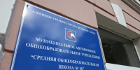 С великим именем в великое будущее! - Газета Великолукская правда