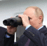 Владимир Путин, бинокль - Prim.News
