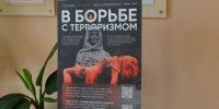 Память и безопасность: в Дальрыбвтузе прошли мероприятия ко Дню солидарности в борьбе с терроризмом - Дальрыбвтуз