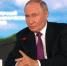 Владимир Путин встретил тигра в Приморье - ГТРК Владивосток