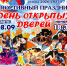 background - Cher-Poisk.Ru