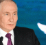 Путин предложил продлить повышенную выплату за третьего ребенка на Дальнем Востоке - M24.Ru