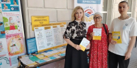 «Права потребителей для юных и взрослых»: акция прошла в новочеркасской библиотеке 1 сентября - Газета Новочеркасские ведомости