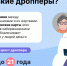 Твой телефон — это кошелек. Ты уверен, что он закрыт?. - Маревский округ