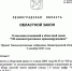 И для них закон написан.  Пока областной. А что дальше? - Газета Лужская правда