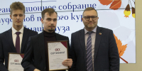 Вручены сертификаты стипендии АО «Объединённая судостроительная корпорация» - Северодвинский филиал САФУ