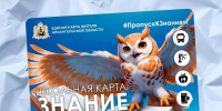 Фото предоставлено министерством связи и информационных технологий Архангельской области - Сетевое издание Коноша29