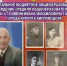 Имя ветерана война Ивана Галкина присвоили школе №16 в Кисловолдске - ИА Победа 26
