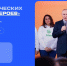 Время рассказать о героях! - ПГТА
