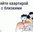 Как работает гостевой доступ в Госуслуги Дом - Управление госстройжилнадзора РС(Я)