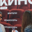 Кинодеятели из шести стран обсудили развитие кино на Международном фестивале креативных индустрий - Министерство международных и внешнеэкономических связей