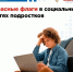 105 - Департамент образования и науки