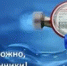 Жителей Башкирии предупредили о новой схеме обмана - Башинформ