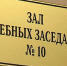 Суд вынес приговор двум фигурантам дела об убийстве ректора СПбГУСЭ Александра Викторова - ГТРК Санкт-Петербург