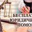 Расширяются гарантии бесплатной юридической помощи для участников СВО, членов их семей и учителей - Общественная палата