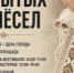 Курганцы будут плести кружева и пилотировать дроны - Новый мир