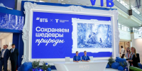 Фото пресс-службы ВТБ. - НИА