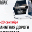 Канатные дороги «Эльбруса» закрываются на подготовку к новому зимнему сезону - Правительство КБР